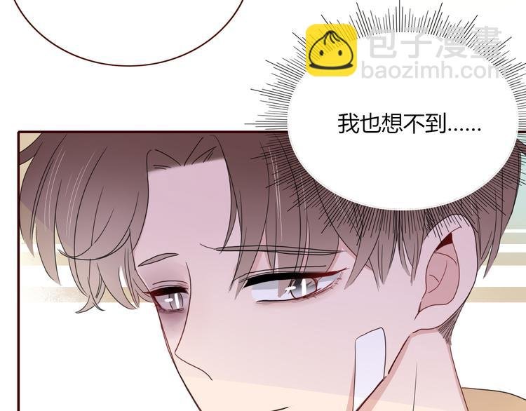 第67话 骗婚