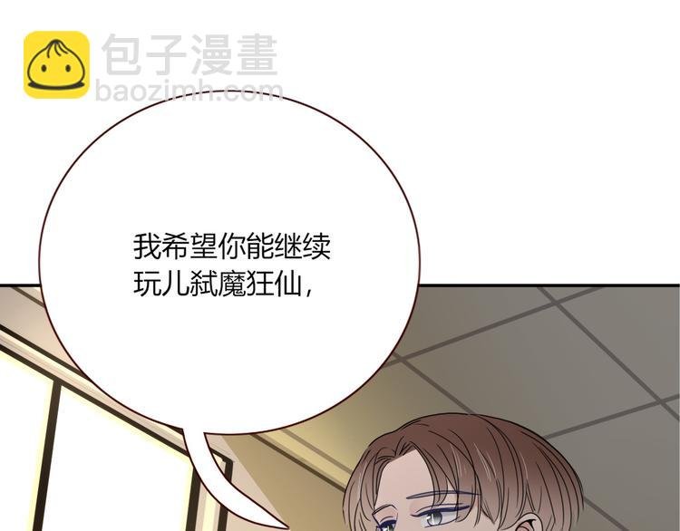 第67话 骗婚