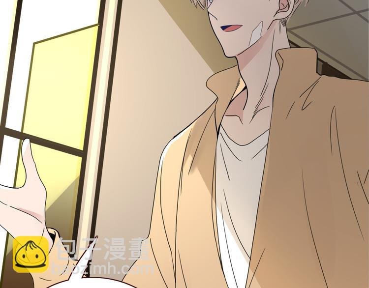 第67话 骗婚