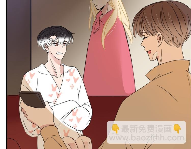第67话 骗婚