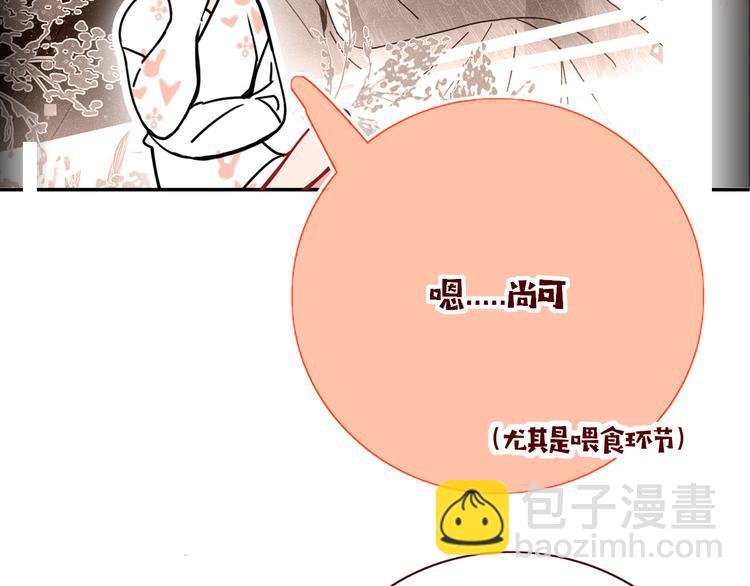 第67话 骗婚