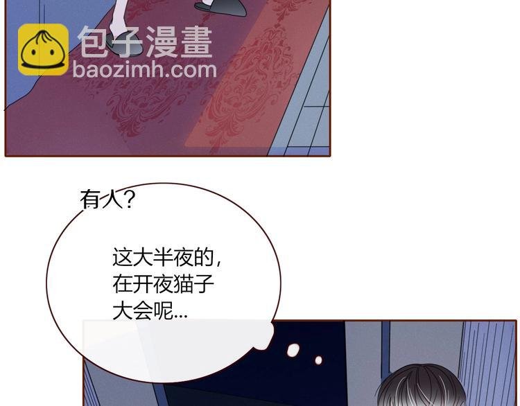 第6话 脱粉治疗