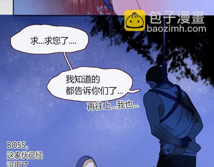 第6话 脱粉治疗