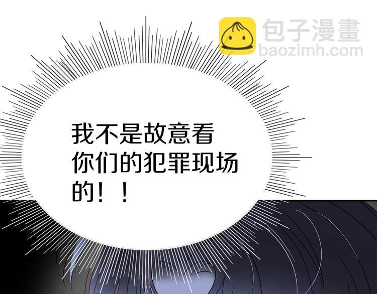 第6话 脱粉治疗