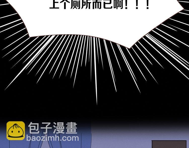 第6话 脱粉治疗