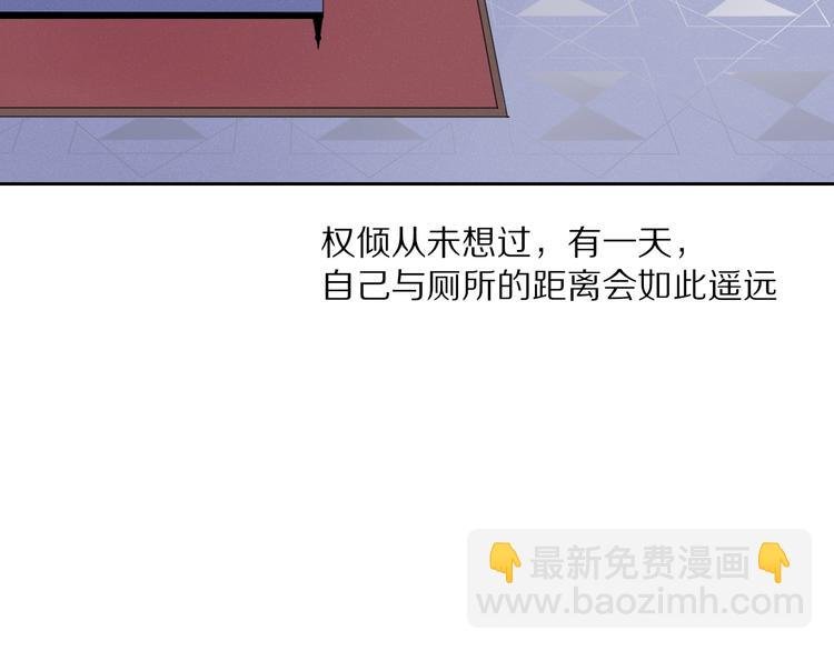 第6话 脱粉治疗