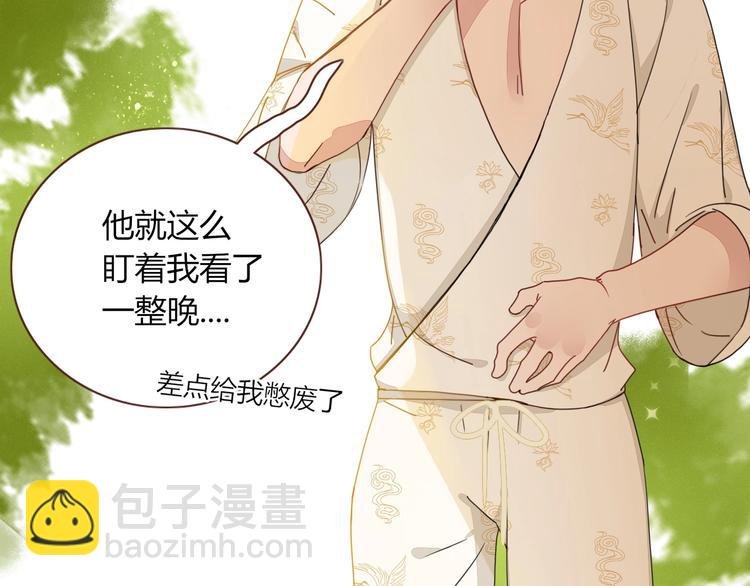 第6话 脱粉治疗