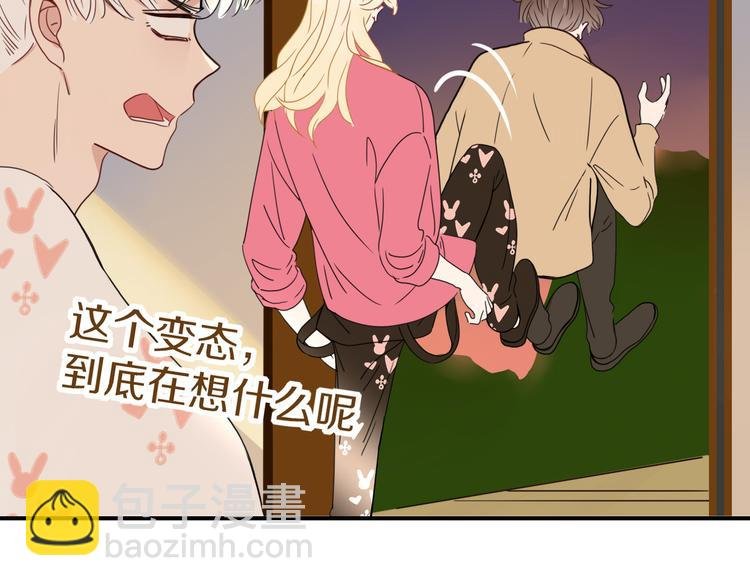 第68话 隐瞒
