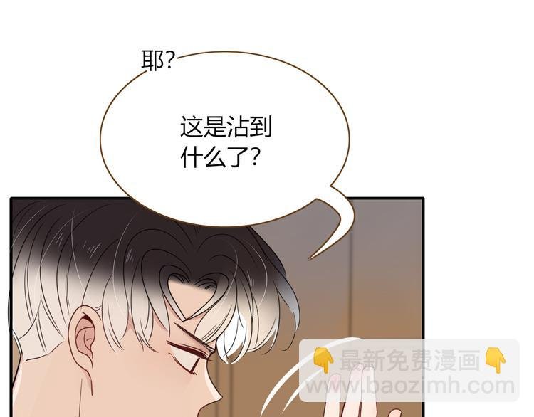 第68话 隐瞒