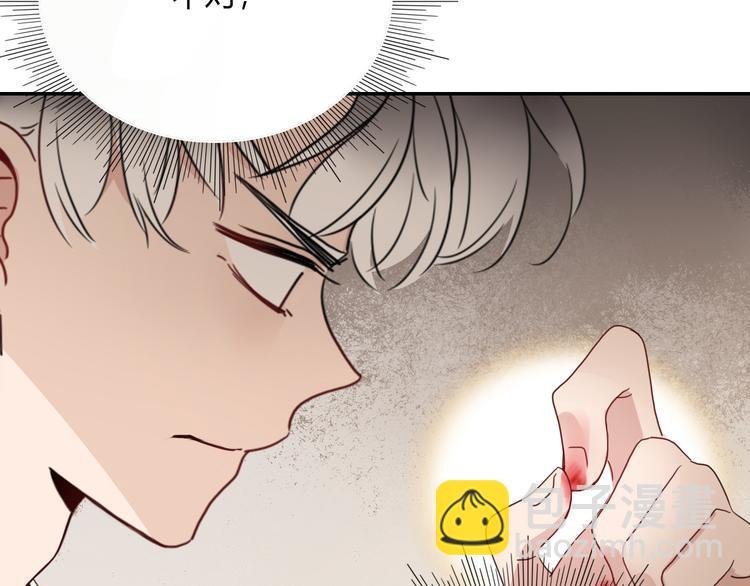 第68话 隐瞒