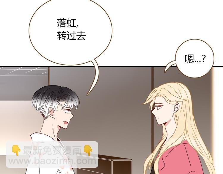 第68话 隐瞒