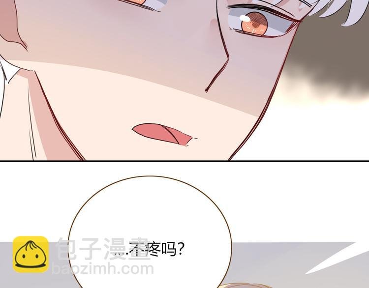 第68话 隐瞒