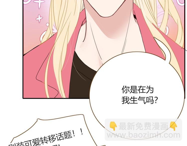 第68话 隐瞒