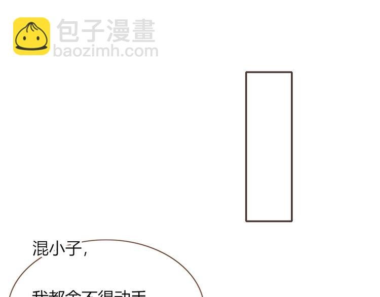 第68话 隐瞒