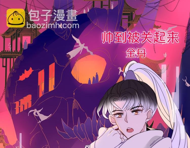 第68话 隐瞒