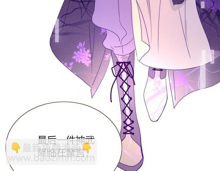 第68话 隐瞒