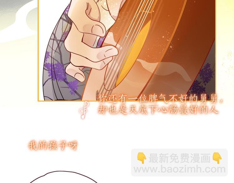 第69话 岳母