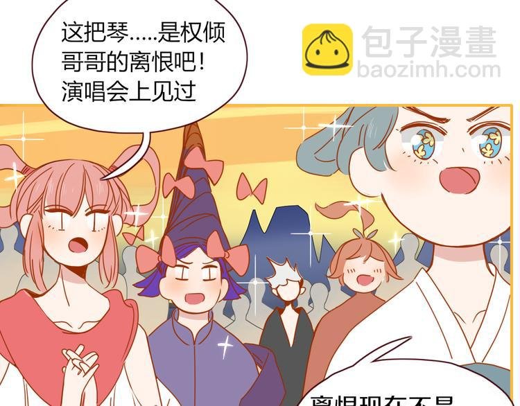 第69话 岳母