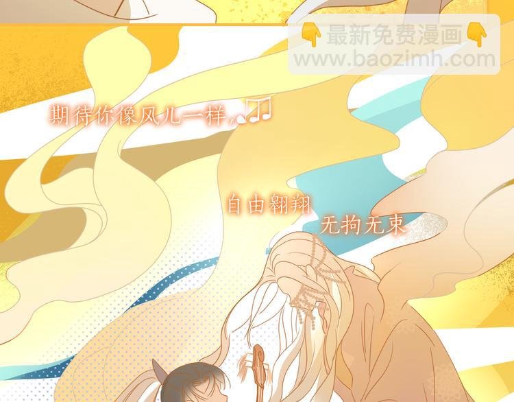 第69话 岳母