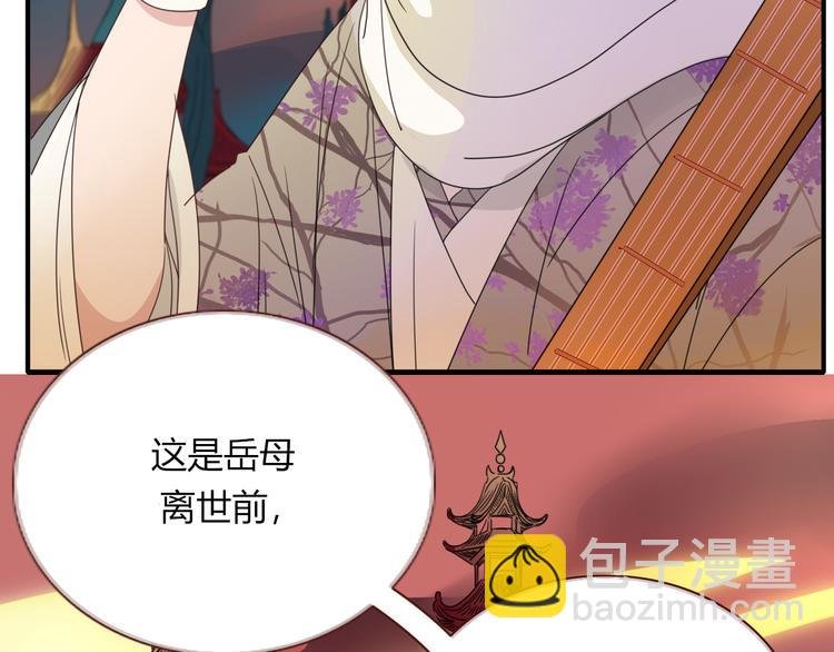 第69话 岳母