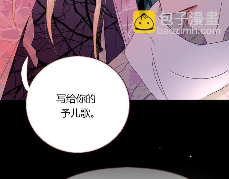 第69话 岳母