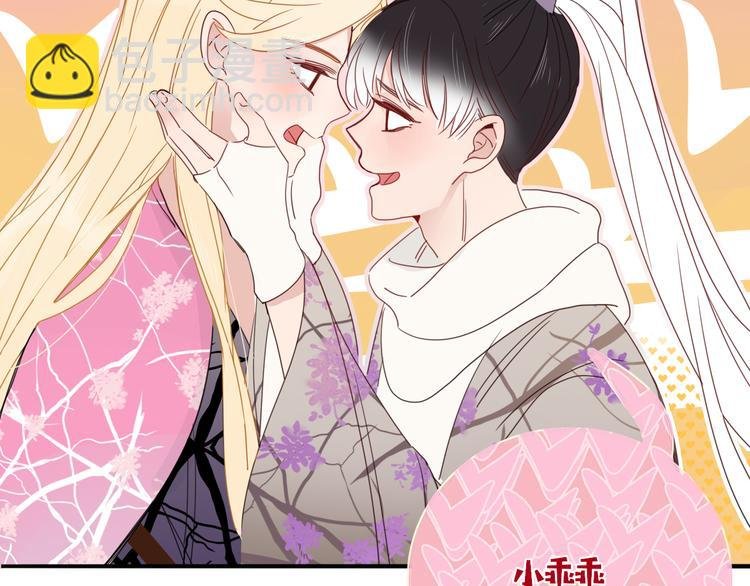 第69话 岳母