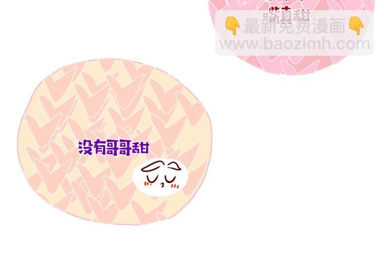 第69话 岳母