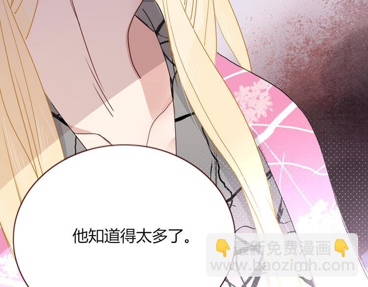 第69话 岳母