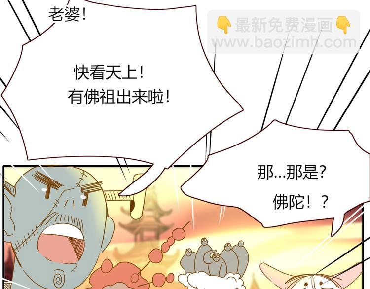 第69话 岳母