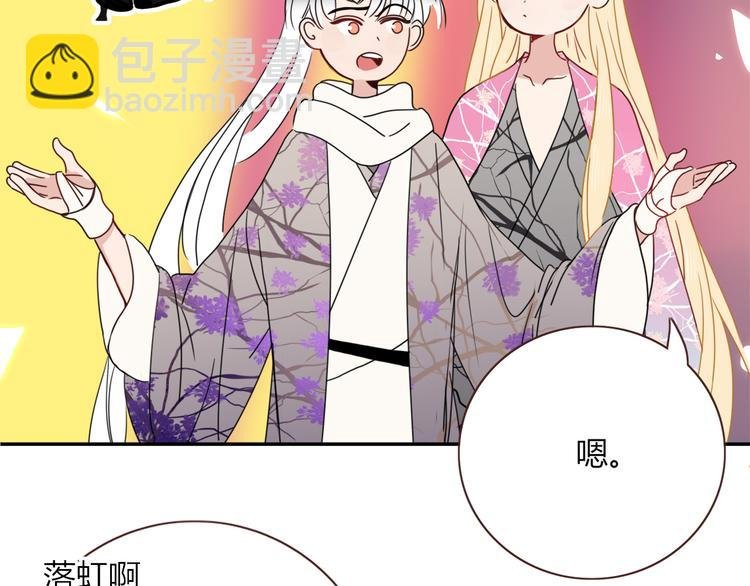 第70话 好多新娘呀