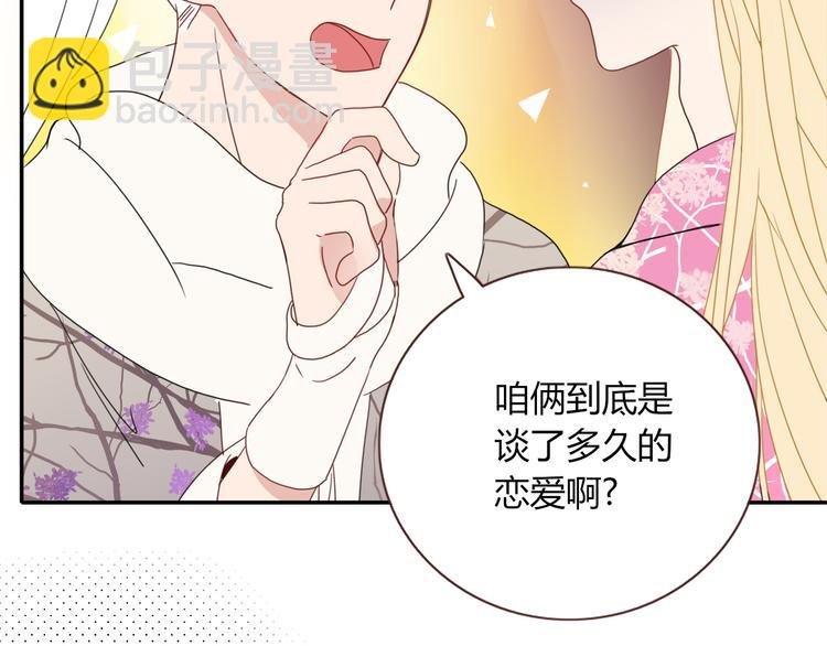 第70话 好多新娘呀