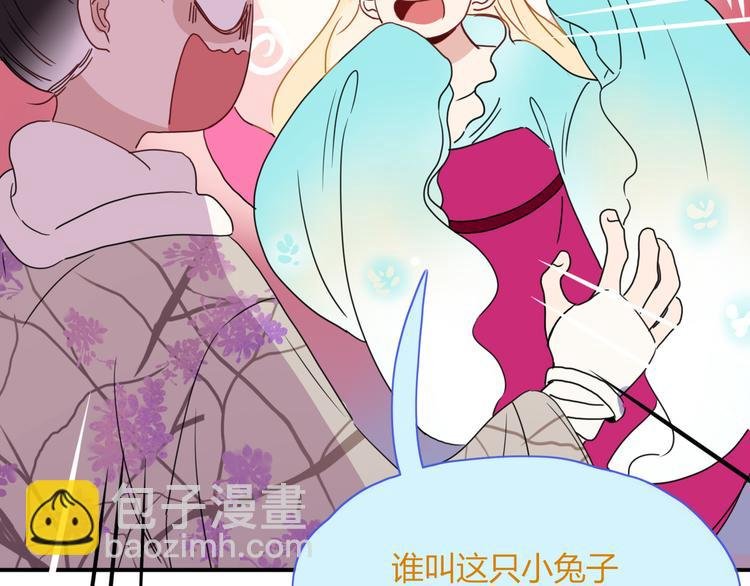 第70话 好多新娘呀