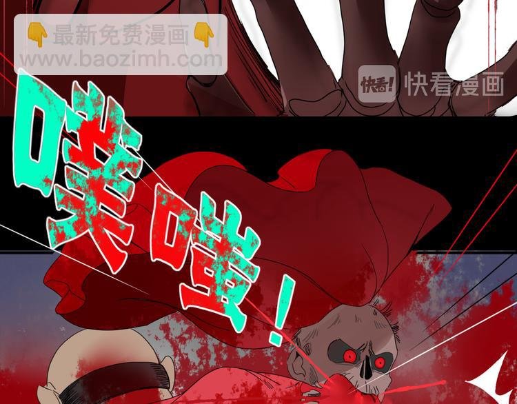 第70话 好多新娘呀
