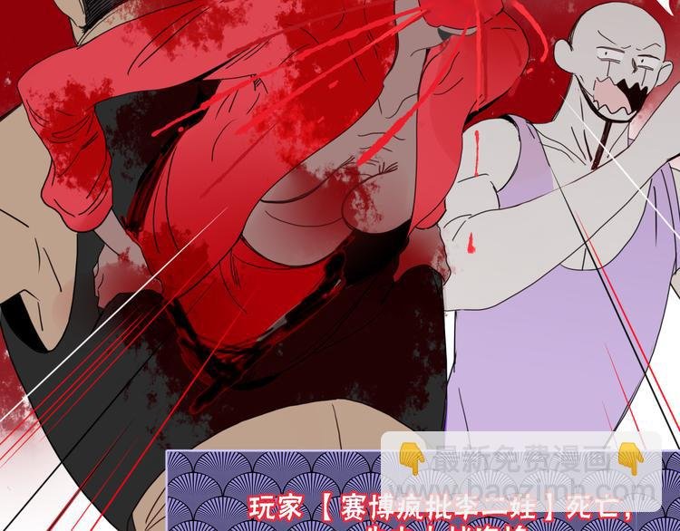 第70话 好多新娘呀