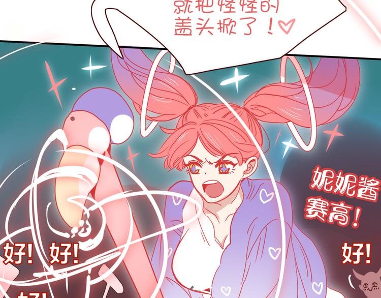 第70话 好多新娘呀