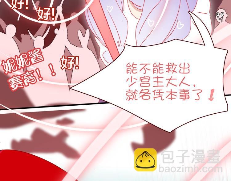 第70话 好多新娘呀