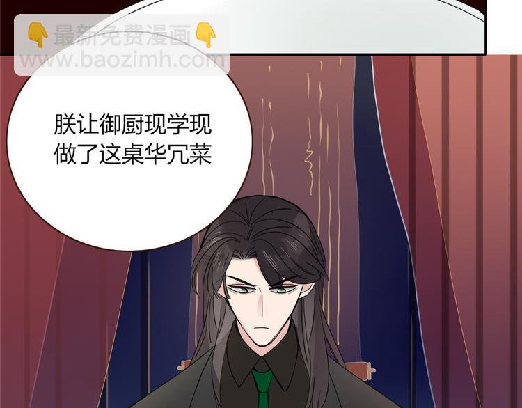 第71话 孝心 -1