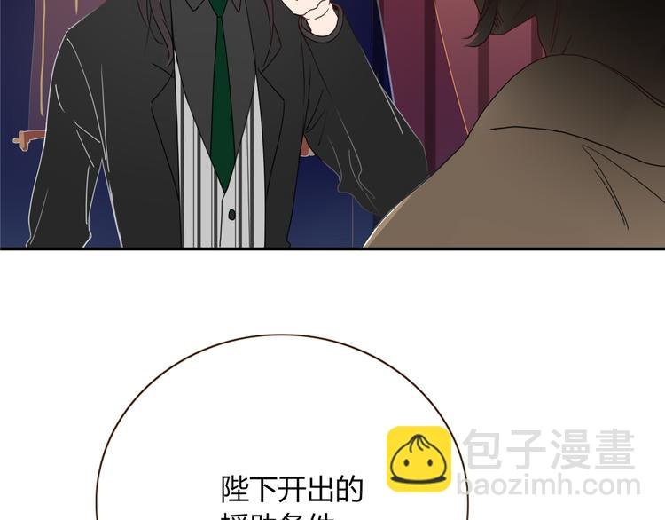 第71话 孝心 -1
