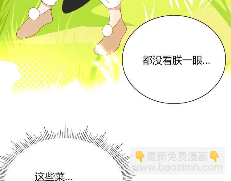 第71话 孝心 -1