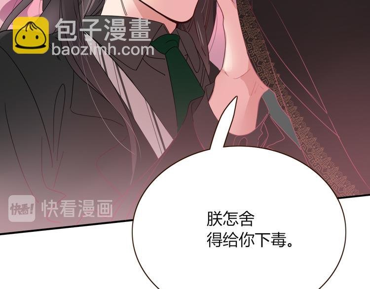 第71话 孝心 -1