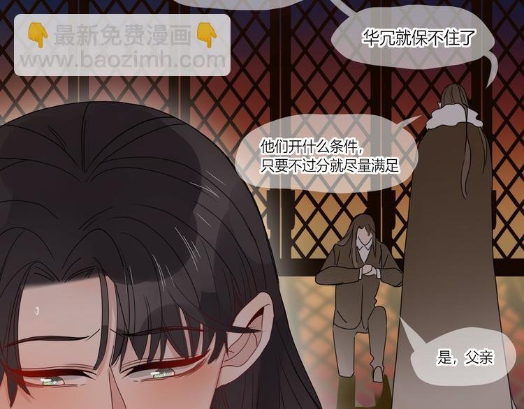 第71话 孝心 -1
