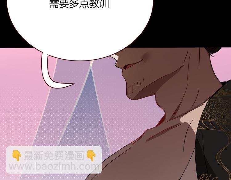 第71话 孝心 -1