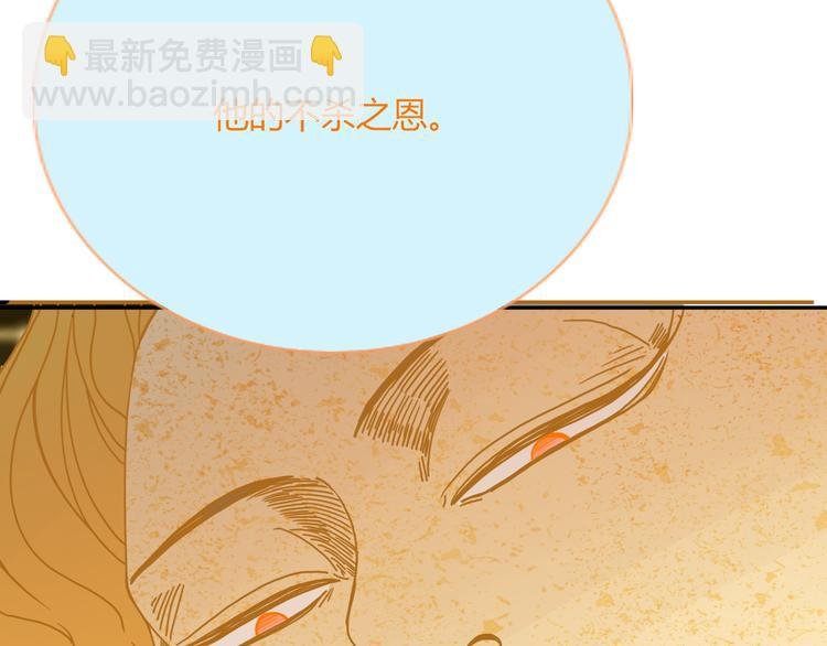 第72话 新郎，新娘，就位