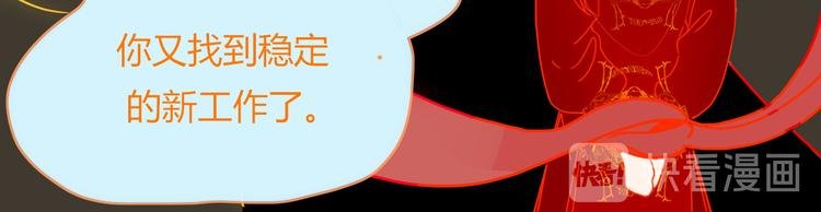 第72话 新郎，新娘，就位
