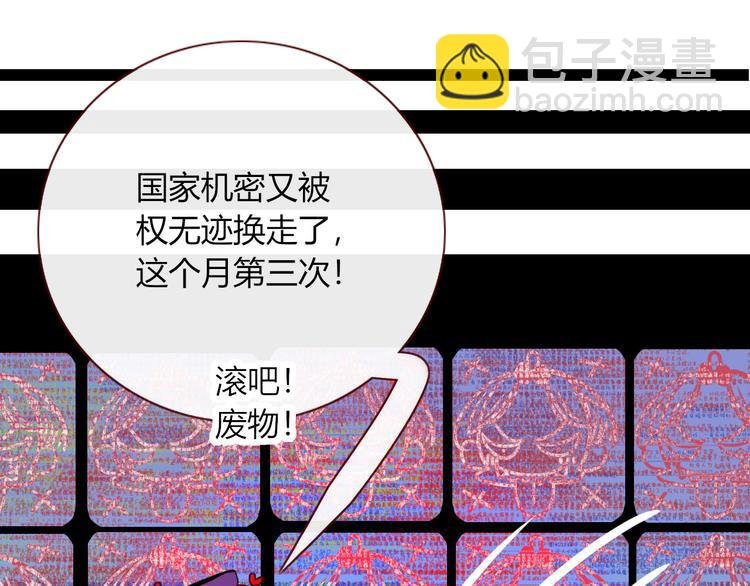 第72话 新郎，新娘，就位