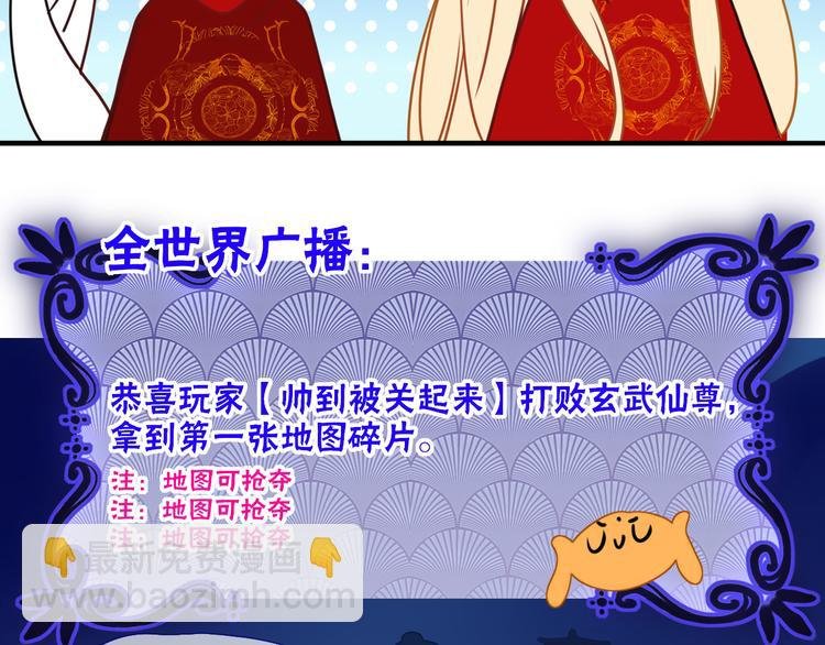 第73话 娘子，啊哈！