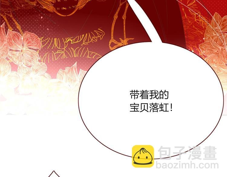 第73话 娘子，啊哈！