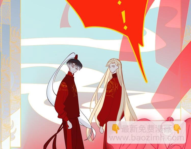 第73话 娘子，啊哈！