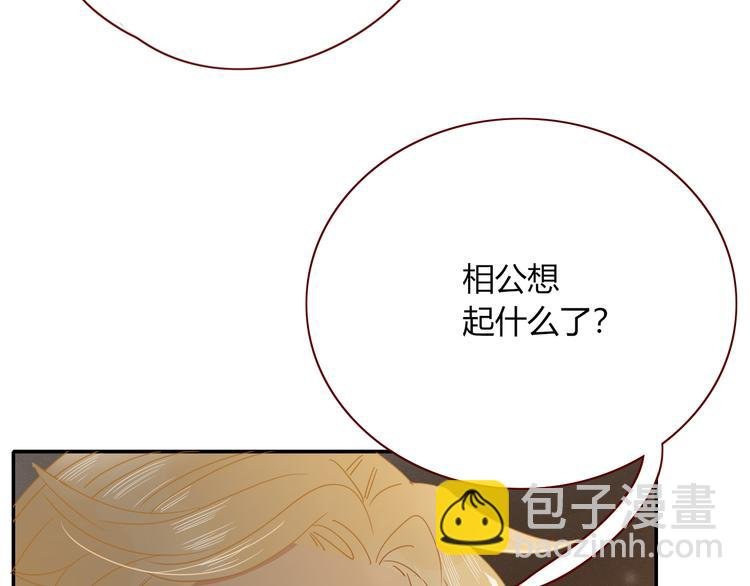 第74话 结婚的终极快乐