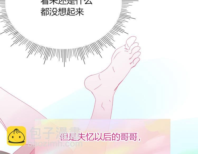 第74话 结婚的终极快乐
